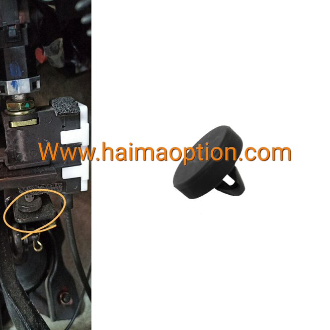 ضربه گیر لاستیکی فشنگی ترمز هایما S7 اصلی